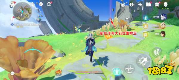 原神5.2收集燃燒的火石全流程攻略 3個燃燒的火石圖文位置一覽