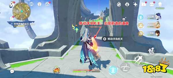 原神5.2收集燃燒的火石全流程攻略 3個燃燒的火石圖文位置一覽