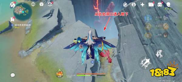 原神5.2惡龍位置在哪 追尋惡龍的蹤跡流程