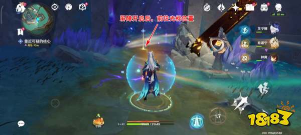 原神5.2靠近可疑的核心解密攻略 靠近可疑的核心流程一覽