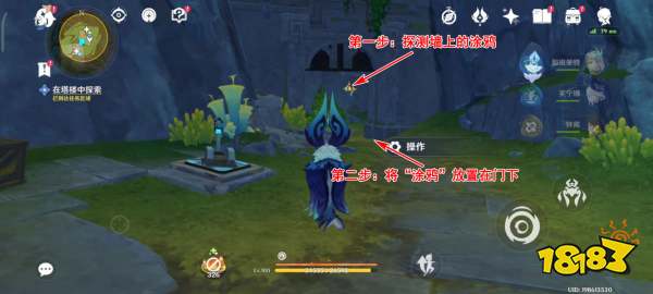 原神5.2塔樓探索解密全流程 塔樓解謎攻略
