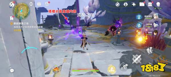 原神5.2三處秘源碎屑收集位置 收集散落的秘源碎屑攻略