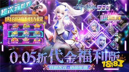 [11.25-12.1]一周新游預告：12月高能來襲，上千款新新新變態手游！