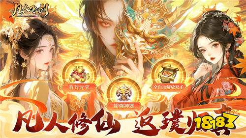 [11.25-12.1]一周新游預告：12月高能來襲，上千款新新新變態手游！