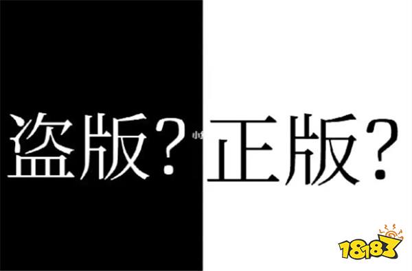 消费降级？国外调查为什么越来越多年轻人接受盗版 为了省钱