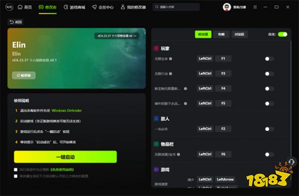 伊洛纳Elin风灵月影修改器_伊洛纳Elin十六项修改器vEA.23.37
