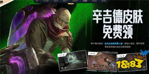 LOL雙城之戰2底城救星第一幕怎么過 底城救星第一關過關方法
