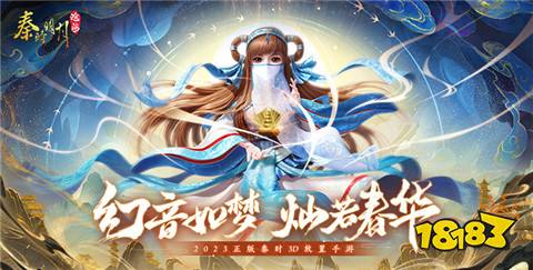 iOS有没有公益手游平台 真正ios公益服手游平台排名