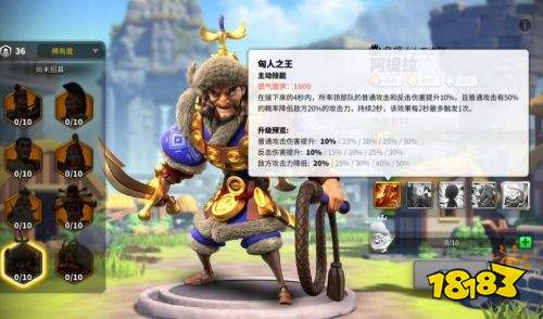 万龙觉醒最新版官网下载