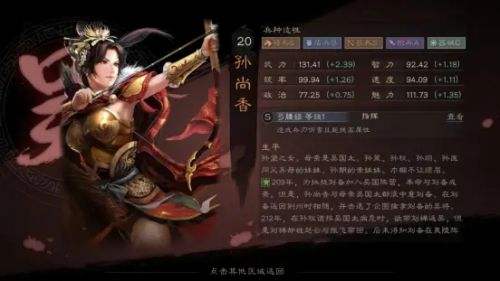 三国志战略版吴弓阵容排行 三国志战略版吴弓t0阵容推荐