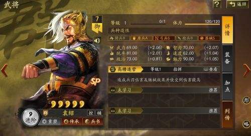 策略战争类手游排行榜 好玩的战争策略游戏排行榜