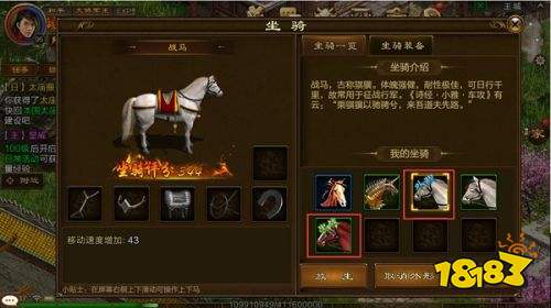 原始征途手游官网下载125区