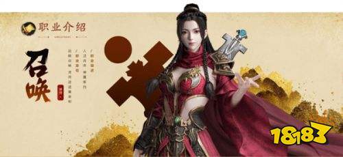 原始征途手游官网下载125区