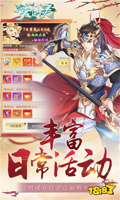 必玩的仙侠rpg游戏有没有 耐玩的仙侠rpg手游盘点2024