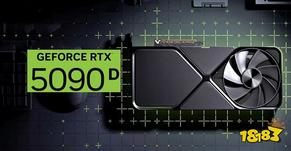 中国特供版RTX 5090D来了！为了它 索泰不惜搬家