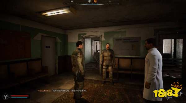 潜行者2死亡频率上任务攻略 潜行者2死亡频率上任务怎么做