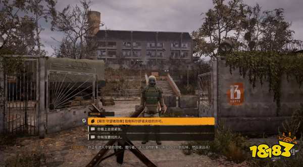 潜行者2飞蛾扑火任务攻略 潜行者2飞蛾扑火任务怎么做