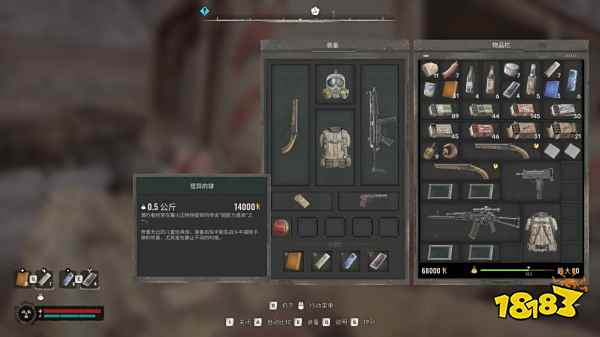 潜行者2小变异区土豆舞神器位置 土豆舞超自然体位置及获取方法