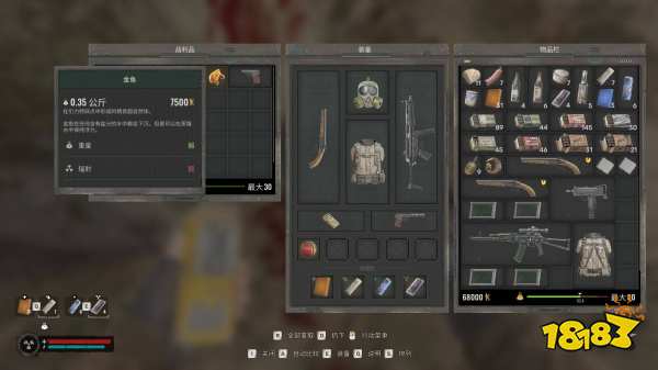 潜行者2聋子草场神器位置 聋子草场超自然体位置及获取方法