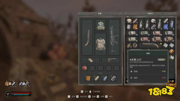 潜行者2小变异区肋骨神器位置 肋骨超自然体位置及获取方法