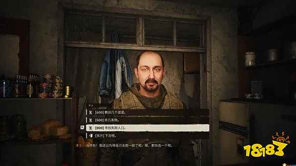 潜行者2为术士跑腿任务攻略 潜行者2为术士跑腿任务怎么做