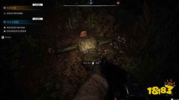 潜行者2为术士跑腿任务攻略 潜行者2为术士跑腿任务怎么做