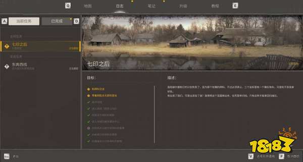 潜行者2焊料选择推荐 潜行者2焊料是打晕还是杀死