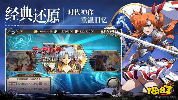 梦幻模拟战紫龙官方客户端