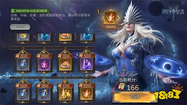潮汐守望者国服汉化版v1.0.31.2
