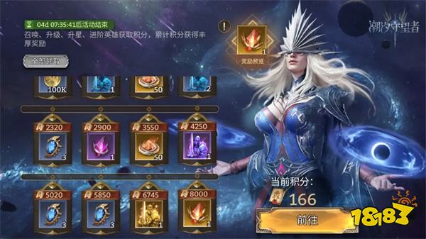 潮汐守望者國服漢化版v1.0.31.2