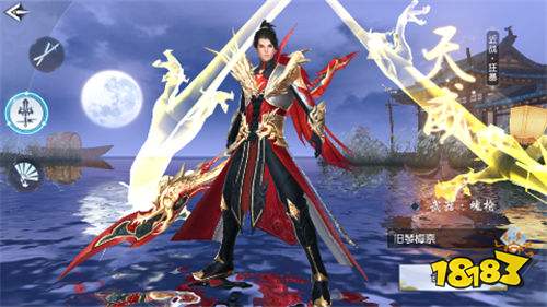 威劍蒼穹無限制0.05折版