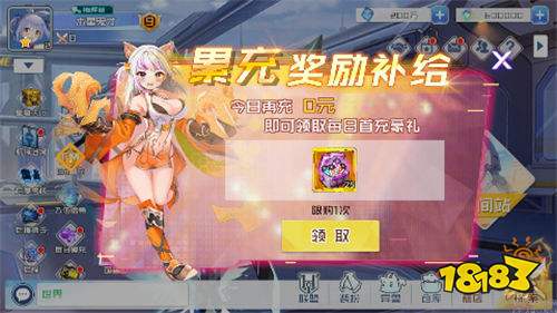 這才是男人該玩的游戲！《多克多比童話世界》上百位美少女等你來攻略！ 