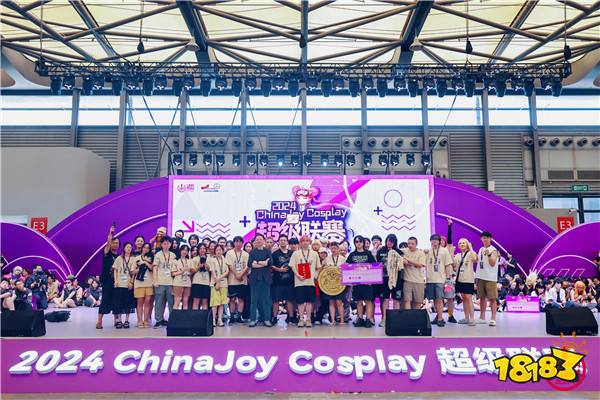 2025 ChinaJoy：聚·你所爱！精彩先睹为快