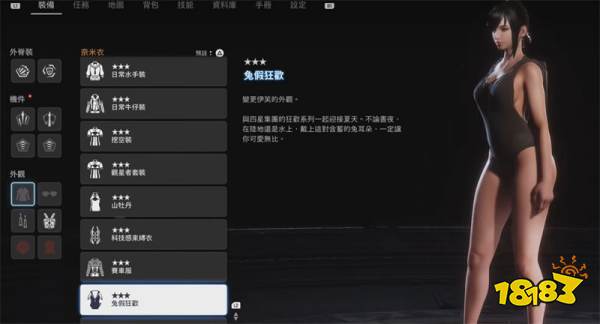 凭借“涩涩”出名的动作游戏，要拿【最好动作游戏】了?