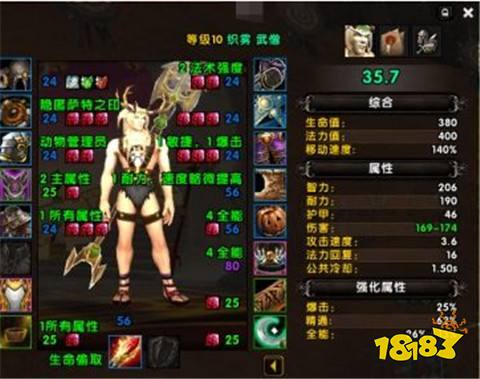 魔獸世界射擊獵翻頁一鍵宏 正式服龍傲天宏命令代碼分享