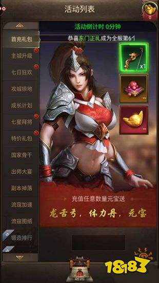 正统三国萝卜平台官网