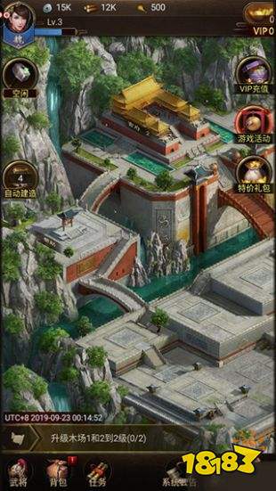 正统三国萝卜平台官网