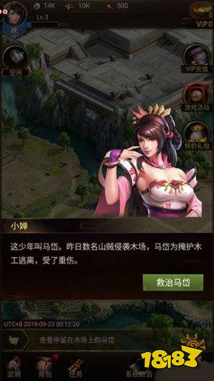 正统三国萝卜平台官网