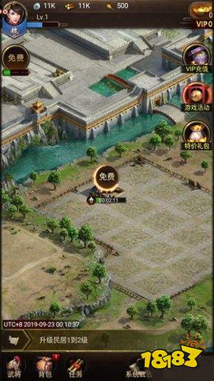 正统三国萝卜平台官网