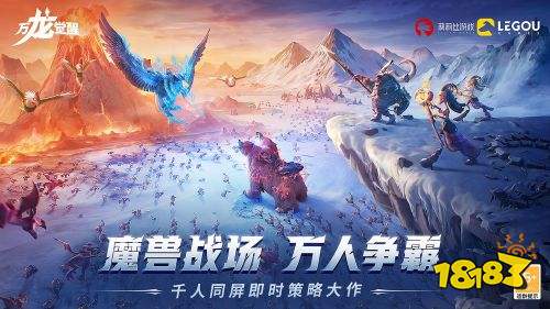 万龙觉醒国际服最新版下载