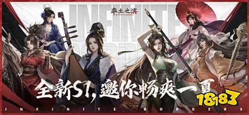 率土之滨国际服官网下载