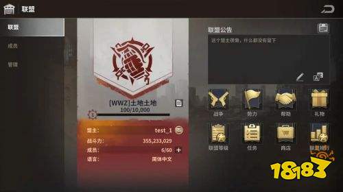 黎明堡垒零氪玩家攻略