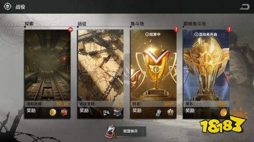 黎明堡垒零氪玩家攻略