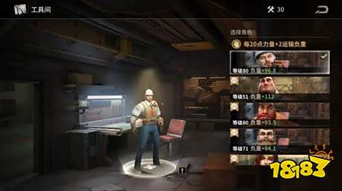 黎明堡垒零氪玩家攻略
