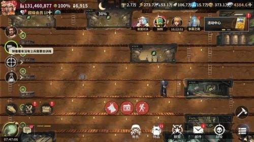 黎明堡垒零氪玩家怎么玩 零氪玩家攻略分享