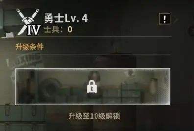 黎明堡垒优先升级什么建筑好 高效建筑升级策略指南