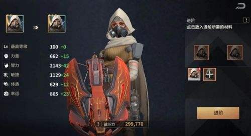 黎明堡垒战斗英雄进阶攻略 黎明堡垒英雄进阶所需一览