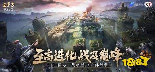 《三国志战略版》双十一活动与顶级配将阵容介绍