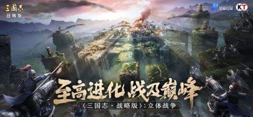 《三国志战略版》双十一活动与顶级配将阵容介绍