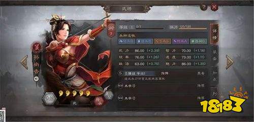 《三国志战略版》双十一活动与顶级配将阵容介绍